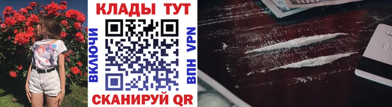 Названия наркотиков Злынка СОЛЬ  АМФЕТАМИН  Канабис  Лсд 25  ГАШ  COCAIN 