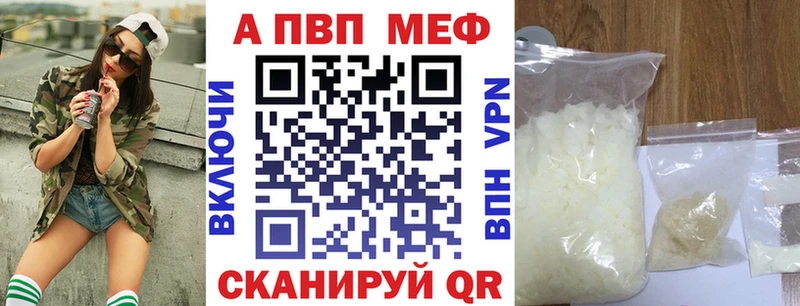 Alpha-PVP Соль  наркошоп  Злынка 