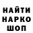 ГЕРОИН гречка MonsterQQ