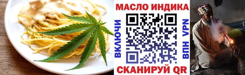 МЕГА   Злынка  Cannafood марихуана 