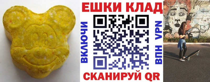 Экстази Philipp Plein  Злынка 