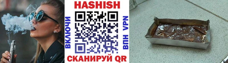 ГАШИШ VHQ  купить   Злынка 