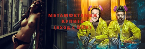 метамфетамин Алзамай