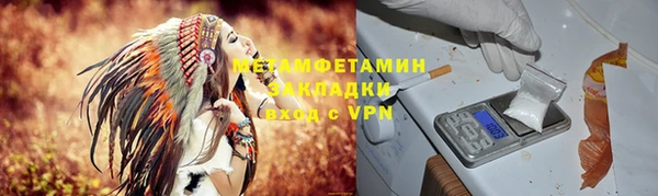 MDMA Premium VHQ Абаза
