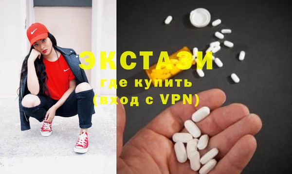 MDMA Алексин