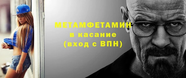 метамфетамин Алзамай