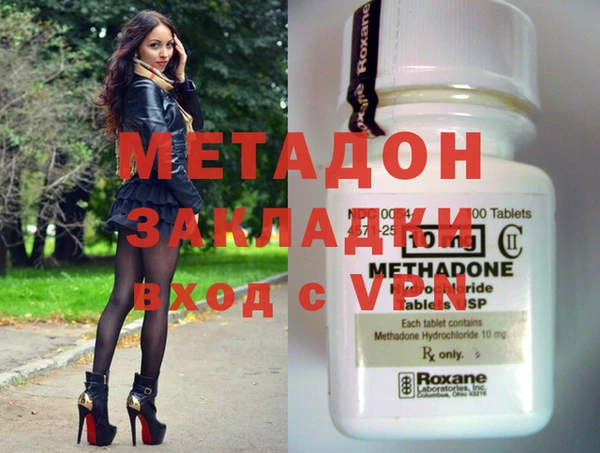 метамфетамин Алзамай
