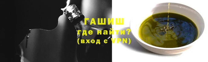 метамфетамин Алзамай