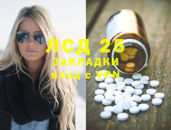 таблы Алексеевка