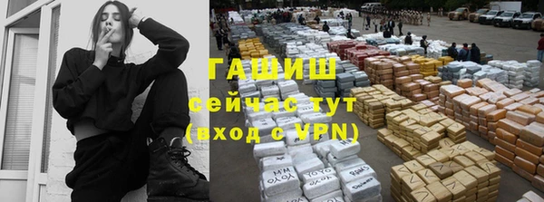 MDMA Алексин