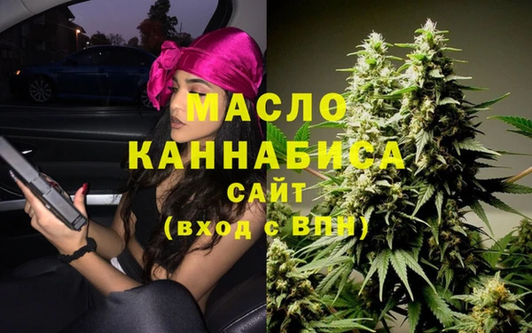 метамфетамин Алзамай