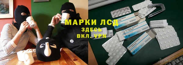 метамфетамин Алзамай