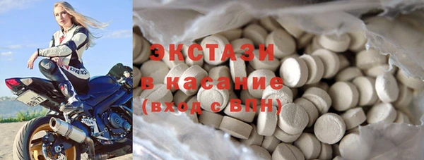 MDMA Алексин
