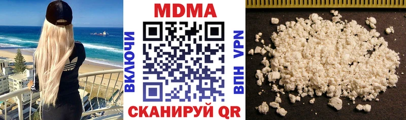 MDMA crystal  Злынка 