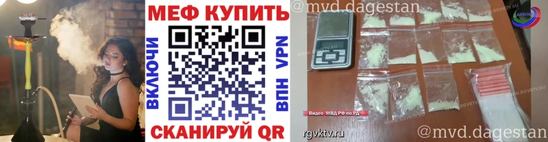 наркотики Злынка Меф VHQ