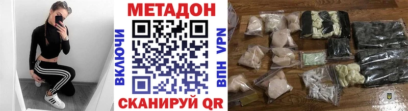 shop состав  Злынка  Метадон VHQ 