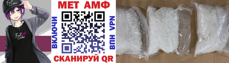 Метамфетамин винт  Злынка 