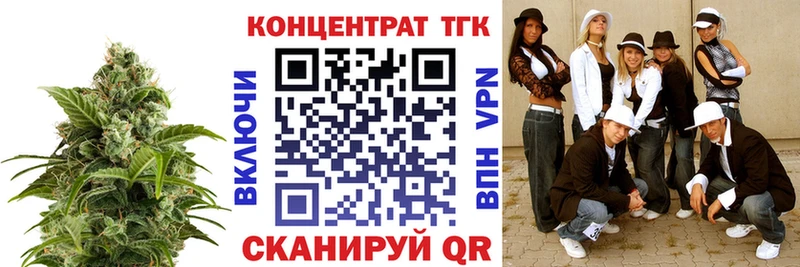 где купить наркотик Злынка Дистиллят ТГК концентрат